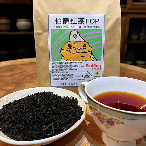 伯爵红茶OP纯正英国茶港式奶茶柠檬红茶佛手柑兰茶调味茶250g