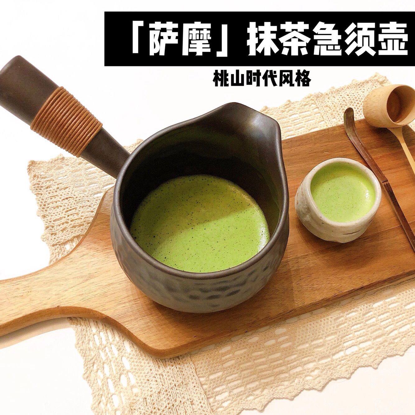 【萨摩】桃山时代 日式抹茶碗/抹茶急须壶/抹茶茶具/茶道壶纯手工