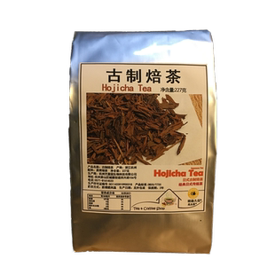 【古制焙茶】Hojicha 饭后茶/夜间茶/烤茶 温和日式口感 227gX1袋