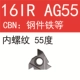 16IR AG55