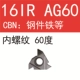 16IR AG60