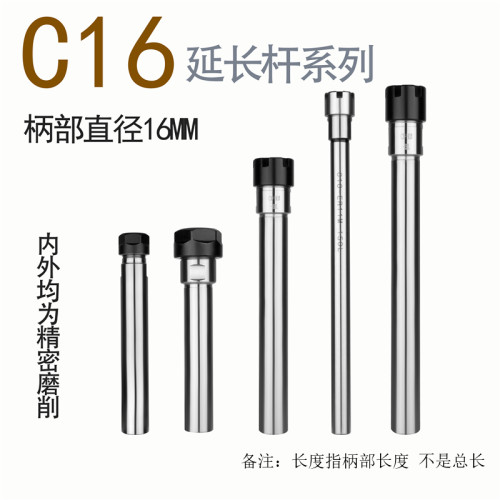 延长杆直柄加长杆直柄