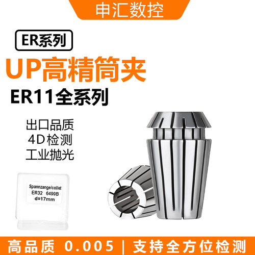 含13%增值税精度保证