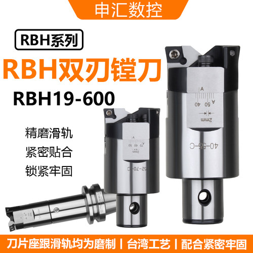 双刃镗刀范围可调粗塘头高品质