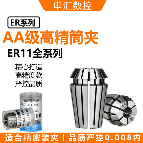 含13%增值税精度保证