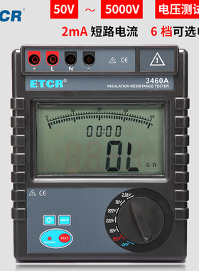铱泰ETCR3480A绝缘电阻测试仪数字式ETCR3480B兆欧表5000V