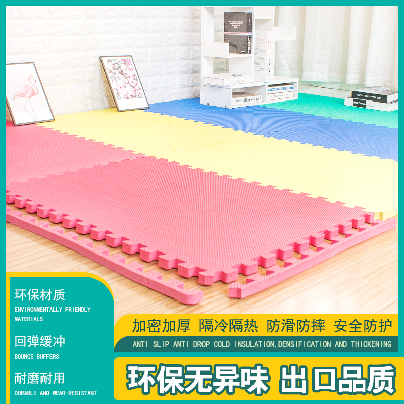 无甲醛拼接爬行垫加厚泡沫地垫