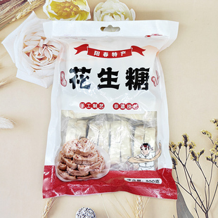 阳春特产花生糖夹心酥脆鸡颈糖潭水湖边休闲怀旧小吃解饿零食