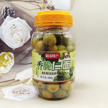 阳春特产松柏良友香脆仁面糖瓶装袋装银链包邮休闲小吃凉果零食