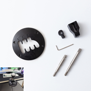 改装图马思特TH8A排挡T300RS/GT方向盘手排挡H档盖板阻尼升级增强