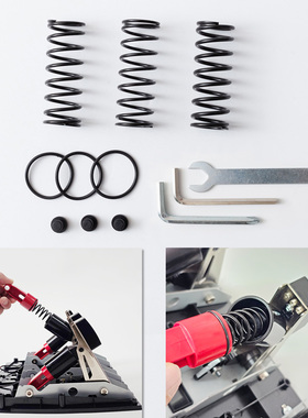 游戏方向盘脚踏板弹簧适用G29罗技G27油门离合G923改装G25阻尼920