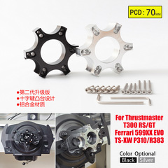 70mm游戏方向盘改装底座转接器599适用T300RS图马思特GT赛车TS-XW