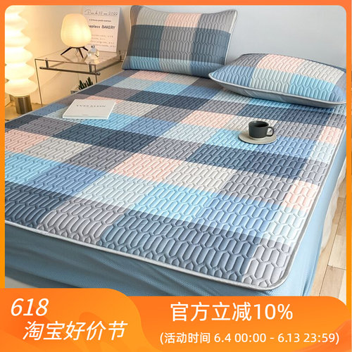 高端A类冰丝乳胶凉席三件套夏季可水洗折叠床笠款夏天空调软席子