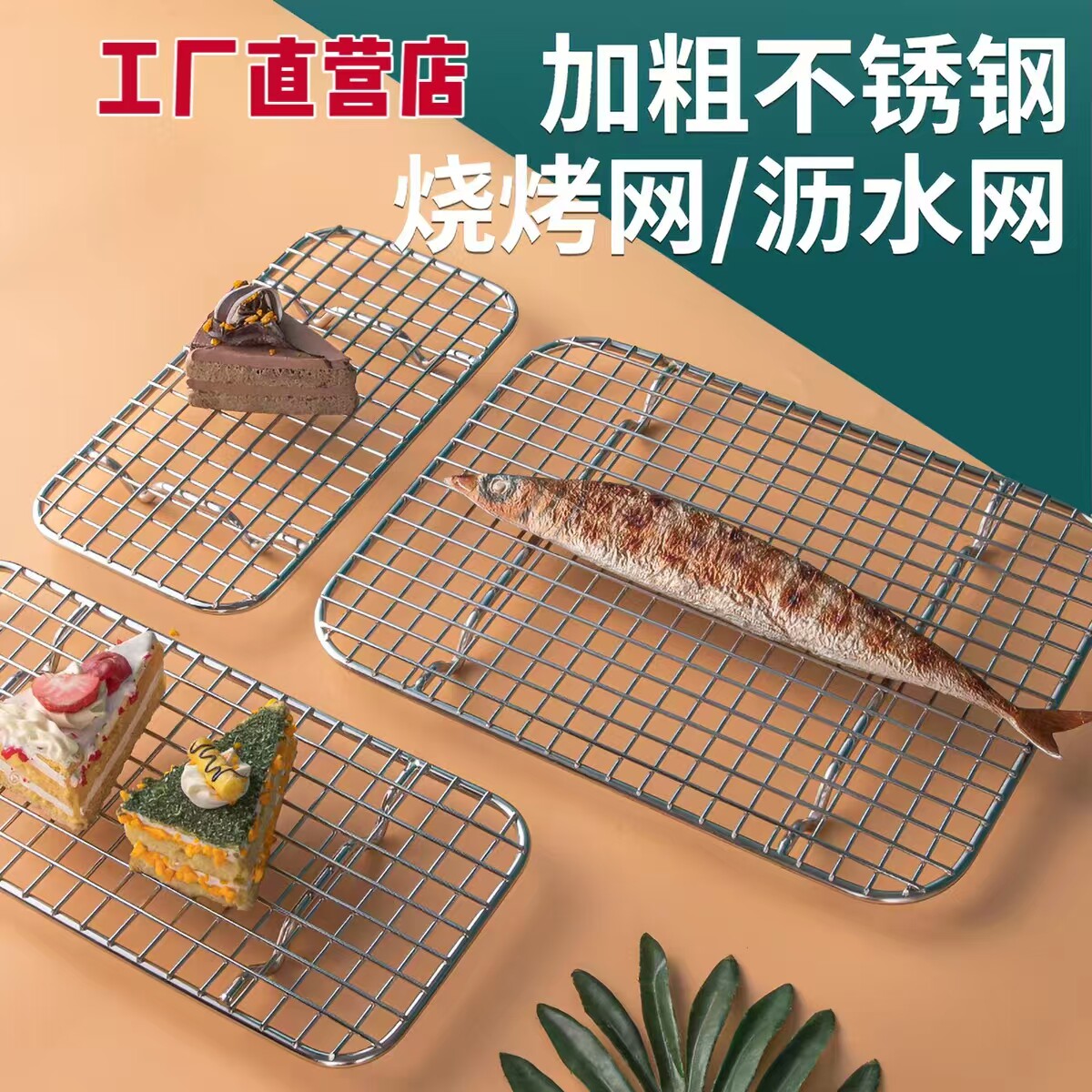 份数盆沥水板 滤油网不锈钢份数盆麻辣烫丸子隔水网架肉丸隔水垫