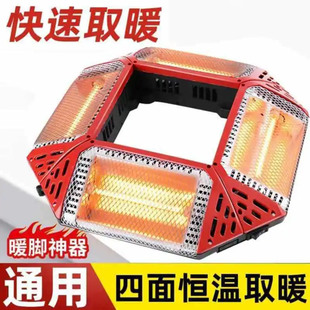 麻将机取暖器电暖炉烤火器机麻专用桌下取暖炉棋牌室麻将桌烤火炉