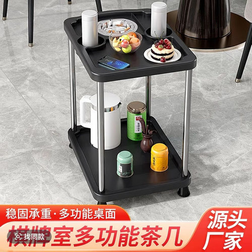 麻将桌茶几茶水架棋牌室麻将机旁小茶几烟灰缸水杯架麻将馆茶水台