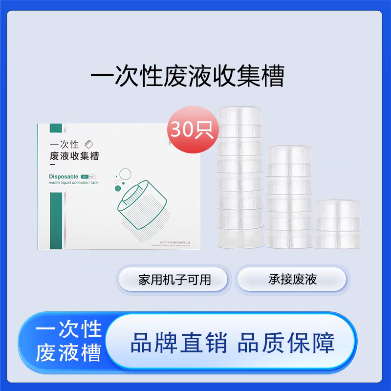 飞羊乐康原装正品多件多折