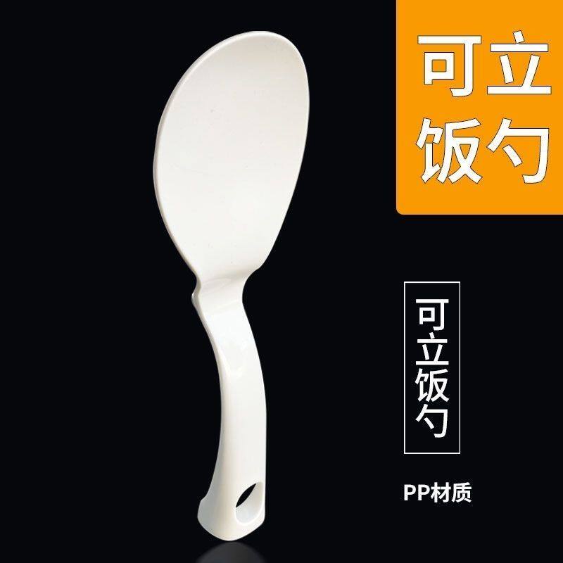 适配美D电饭煲电压力锅配件塑料食品级PP饭勺盛饭勺勺子汤勺