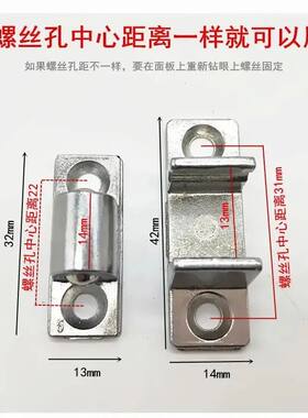 抽油烟机配件碰珠吸油机玻璃面板卡扣挂钩螺丝零件盖板子母扣门锁