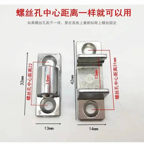 抽油烟机配件碰珠吸油机玻璃面板卡扣挂钩螺丝零件盖板子母扣门锁