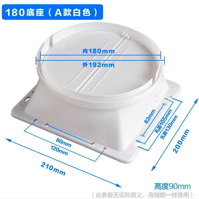 抽油烟机排烟管出风口底座叶片配件大全通用拢烟罩挡板管道止逆阀