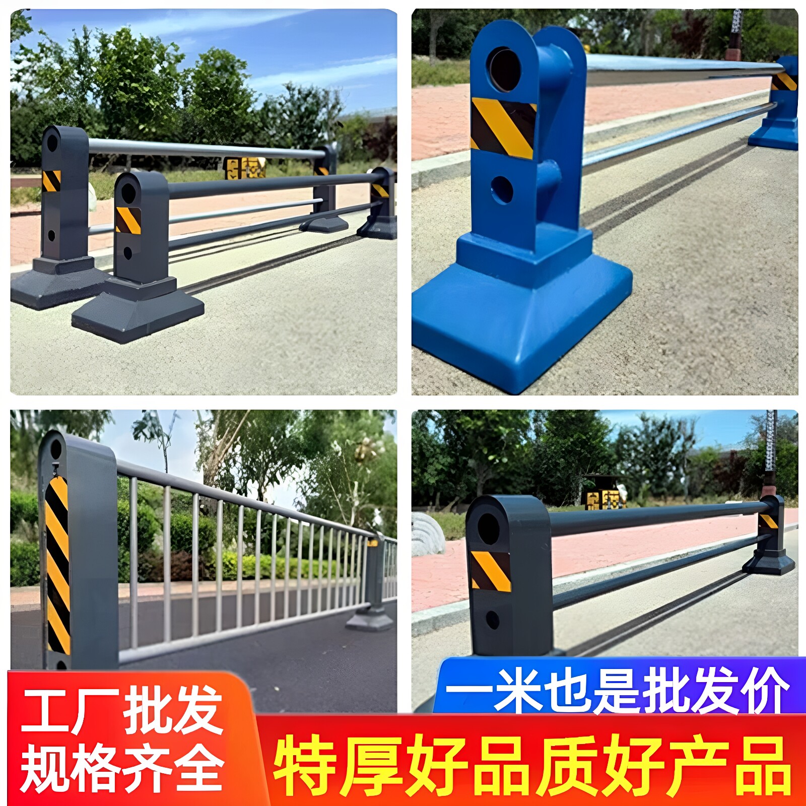 机非道路护栏市政栏杆商场隔离护栏马路防撞人行道不锈钢交通护栏图片