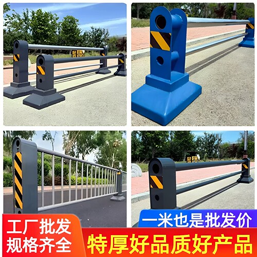 机非道路护栏市政栏杆商场隔离护栏马路防撞人行道不锈钢交通护栏