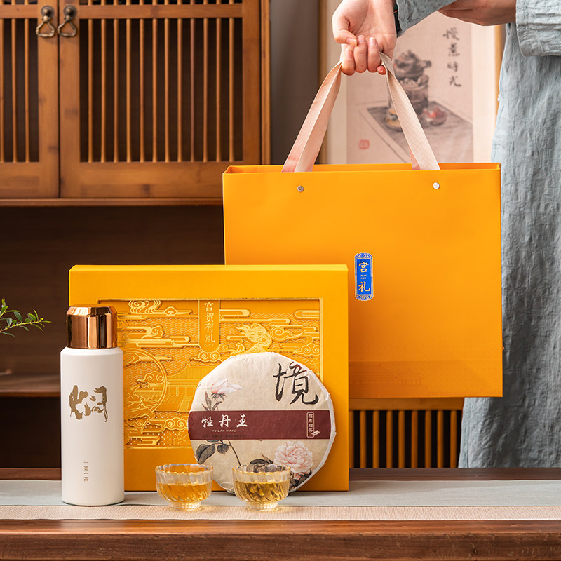 中式高档200/357克福鼎白茶普洱茶饼空盒包装带焖杯国潮礼盒定制,餐饮具,茶叶罐,淘宝优惠券,粉丝福利购,淘宝优惠卷