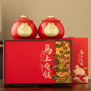 马年新款茶叶礼盒包装空盒高档陶瓷罐红茶绿茶白茶普洱通用包装盒