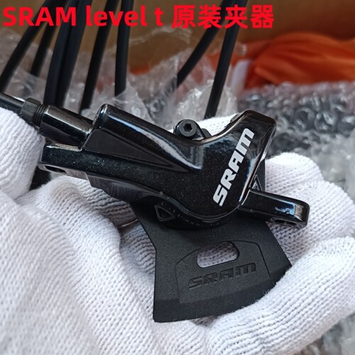 SRAM速联LEVEL T油碟夹器 双活塞刹车卡钳修补件