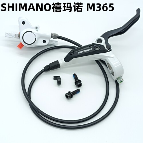 SHIMANO禧玛诺 M365油刹 右手油压碟刹 山地车液压刹车碟刹器白色