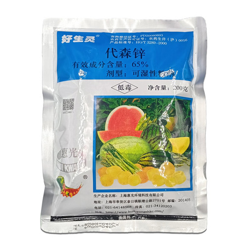 65%代森锌茎枯病杀菌剂惠光好