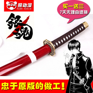 银魂 土方十四郎cosplay道具刀村麻纱 真选组妖冲田总悟 未开刃