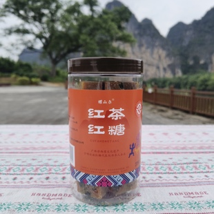 宁明花山壮族非遗古法甘蔗红糖红茶味小颗粒瓶装手工柴火熬制红糖
