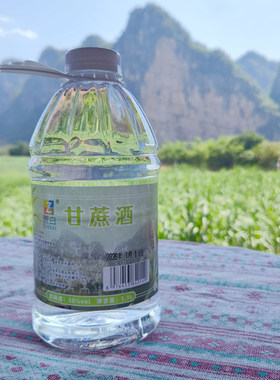 蔗白甘蔗酒高度蔗香白酒