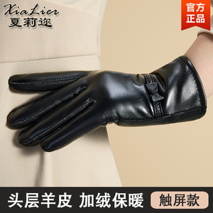 真皮手套女士羊皮手套骑车冬季保暖加绒骑行电动车触屏皮手套薄款
