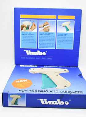 正宗TIMBO吊牌枪商标枪打标枪胶针枪服装标签枪打吊牌机打吊牌