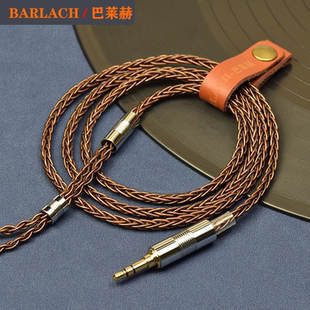 耳机HiFi灰黄鹂diy升级线材4.4平衡A2DC铁三角MMCX单晶铜0.78定制