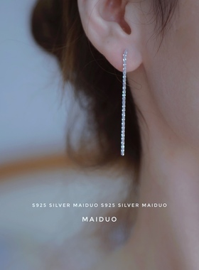 气质亮闪闪温柔耳线s925纯银耳钉女波纹长款温柔甜美养耳时尚日韩