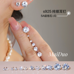 买三对送一 s925纯银耳钉白色闪女通体养耳洞气质精致简约高级