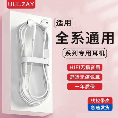 适用宏基宏碁蜂鸟X非凡S35墨舞暗影骑士擎PRO笔记本电脑有线耳机
