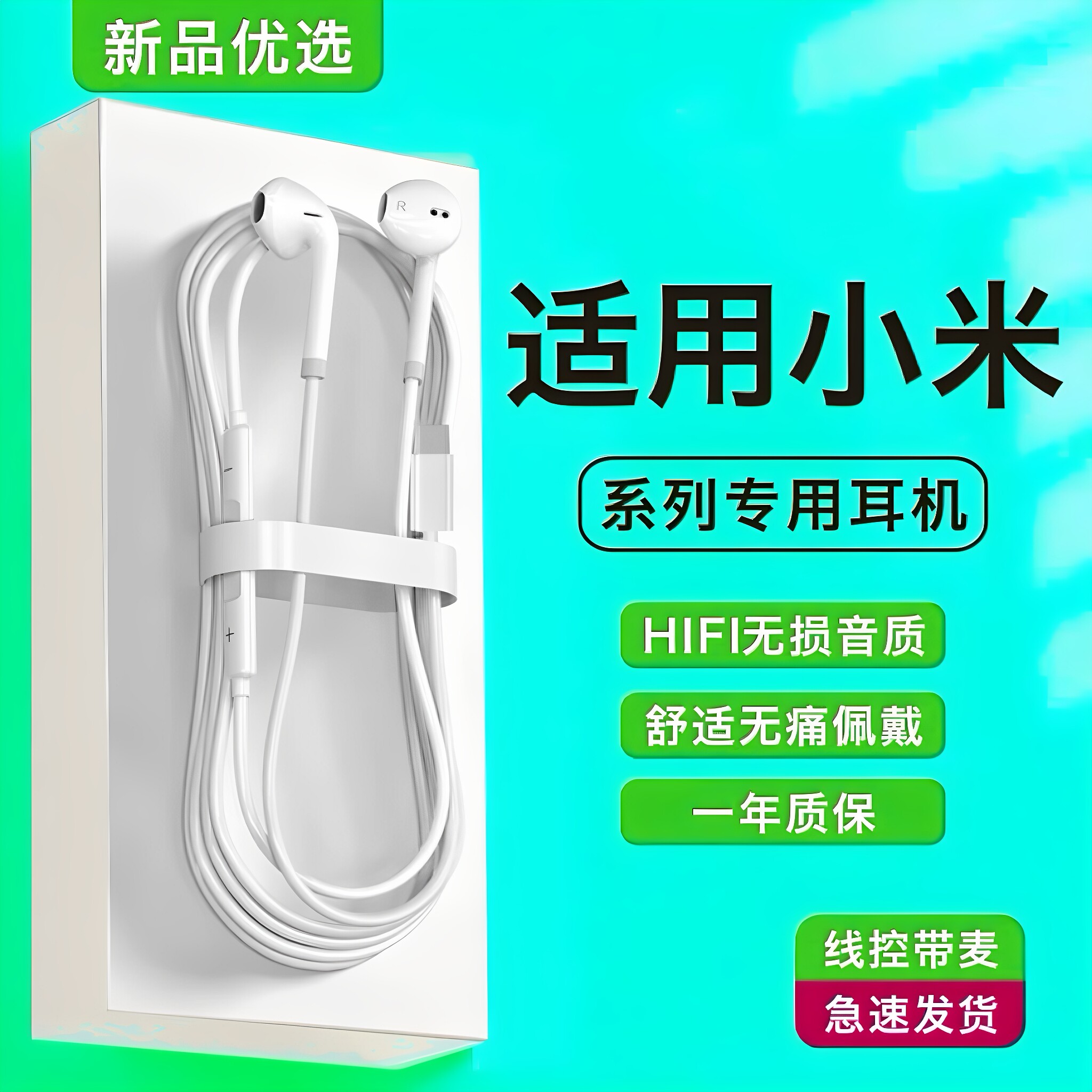 原装正品适用小米15/14pro/13Ultra/civi4手机专用有线耳机type-c