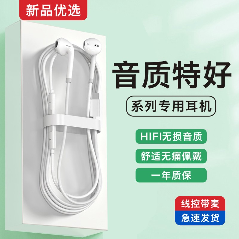 有线耳机适用100/100pro手机专用数字DAC音频Type-c新款