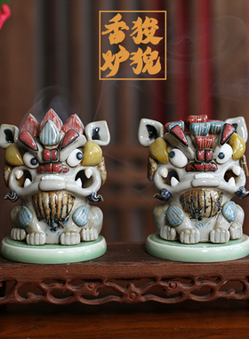陶瓷狻猊塔香香炉貔貅茶宠摆件精品可养高档创意男生生日礼物女生