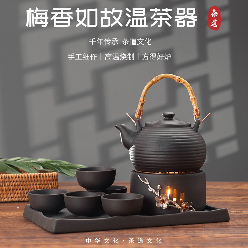 朱泥功夫茶具套装家用温茶炉子