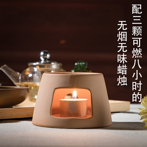 粗陶茶器陶瓷家用温茶热茶炉温茶器加热底座保温器花茶温茶器圆方