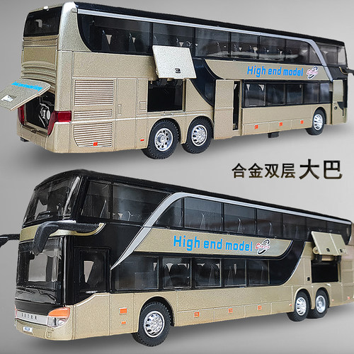 合金公交车双层巴士模型
