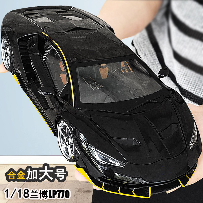 大号合金1比18兰博LP770跑车模型图片