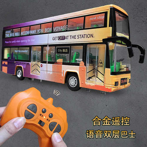 合金遥控真人语音双层巴士公交车