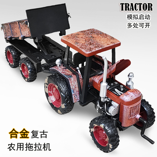 经典合金拖拉机复古农用运输农夫车模型儿童玩具仿真手扶男孩怀旧